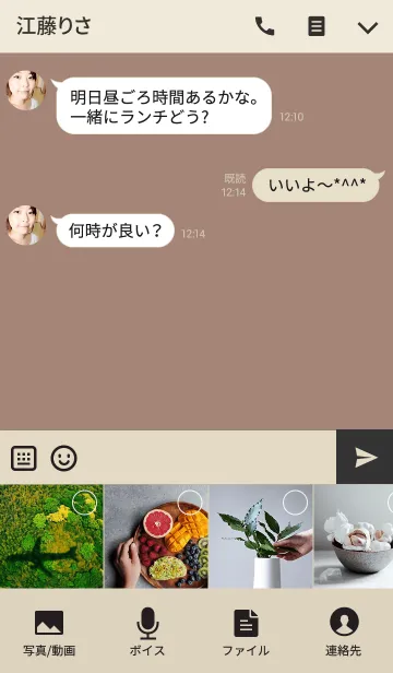 [LINE着せ替え] エレガント ボルドー ベージュ ハートの画像4