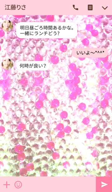 [LINE着せ替え] ビーズショックⅡの画像3