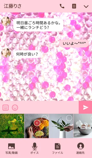 [LINE着せ替え] ビーズショックⅡの画像4