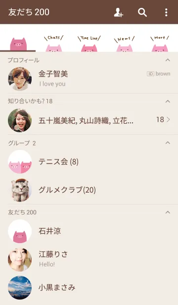[LINE着せ替え] ぶたづくしの画像2