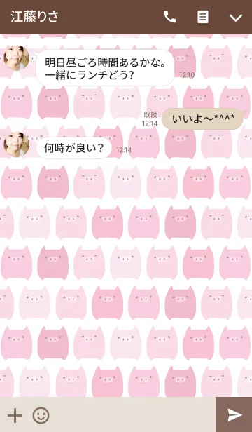 [LINE着せ替え] ぶたづくしの画像3