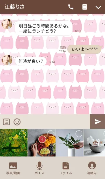 [LINE着せ替え] ぶたづくしの画像4