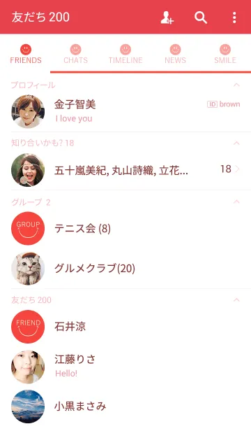 [LINE着せ替え] - S M I L E T H E M E 7 -の画像2