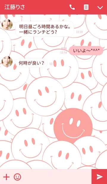 [LINE着せ替え] - S M I L E T H E M E 7 -の画像3