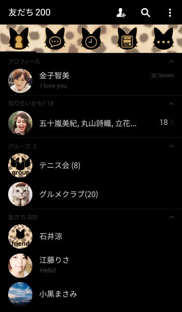 [LINE着せ替え] サーバルキャットの画像2