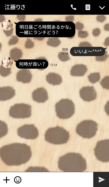 [LINE着せ替え] サーバルキャットの画像3