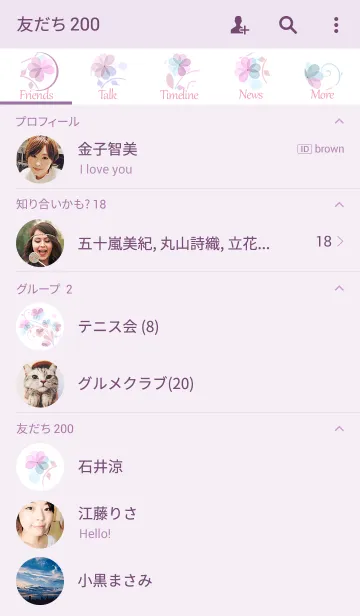 [LINE着せ替え] artwork_Flower garden8の画像2