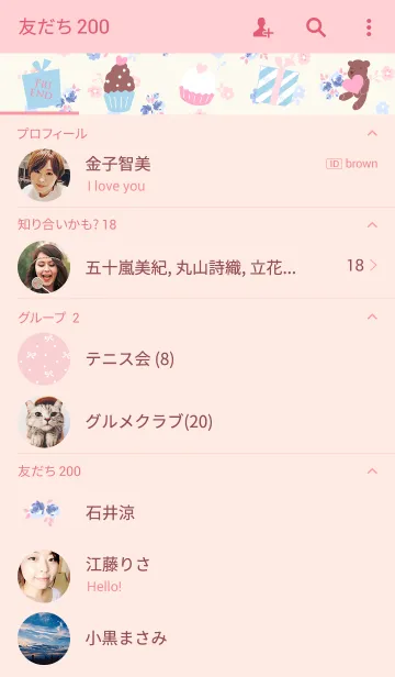 [LINE着せ替え] Pastel patchworkの画像2