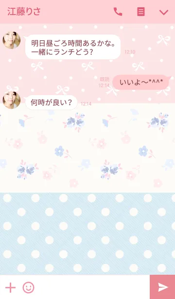 [LINE着せ替え] Pastel patchworkの画像3