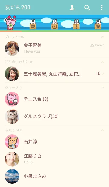 [LINE着せ替え] 熊さんの画像2