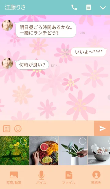 [LINE着せ替え] 熊さんの画像4