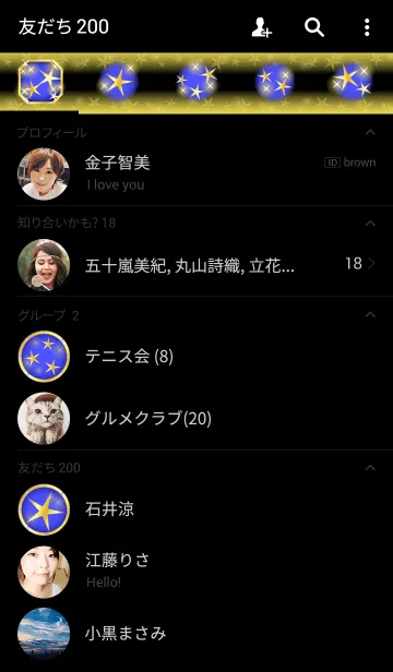 [LINE着せ替え] Shiny Design Type-K 青＆スター★の画像2