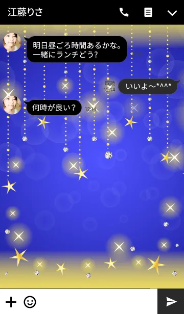 [LINE着せ替え] Shiny Design Type-K 青＆スター★の画像3