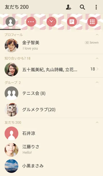 [LINE着せ替え] GEOMETRIC - 03の画像2