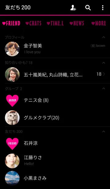 [LINE着せ替え] *SIMPLE HEART* VIVIDPINK.の画像2