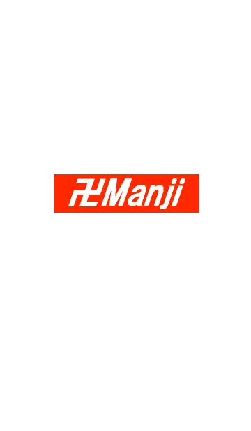 [LINE着せ替え] MAJI卍MANJI2の画像1