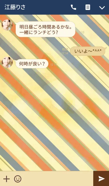 [LINE着せ替え] Time has passed tricolorの画像3