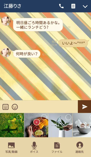 [LINE着せ替え] Time has passed tricolorの画像4