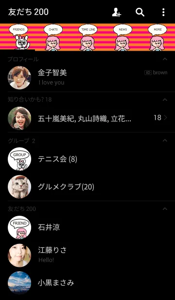 [LINE着せ替え] リリーカラフル着せ替えの画像2