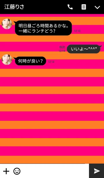 [LINE着せ替え] リリーカラフル着せ替えの画像3