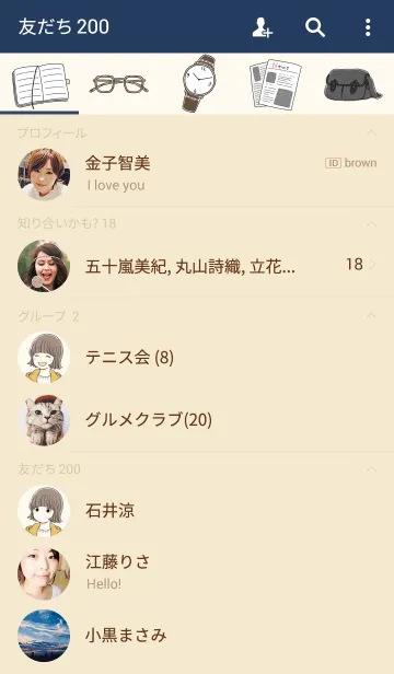 [LINE着せ替え] シンプル女の子着せかえの画像2