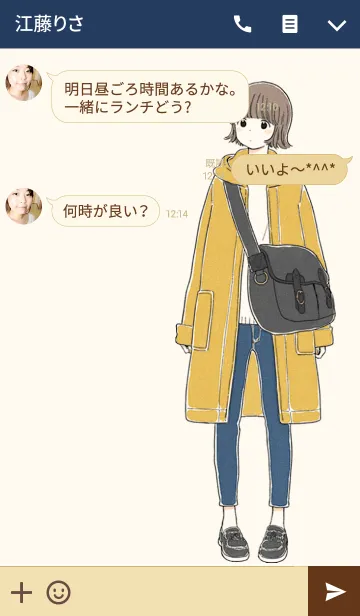 [LINE着せ替え] シンプル女の子着せかえの画像3