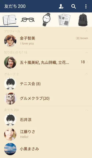 [LINE着せ替え] シンプル男の子着せかえの画像2