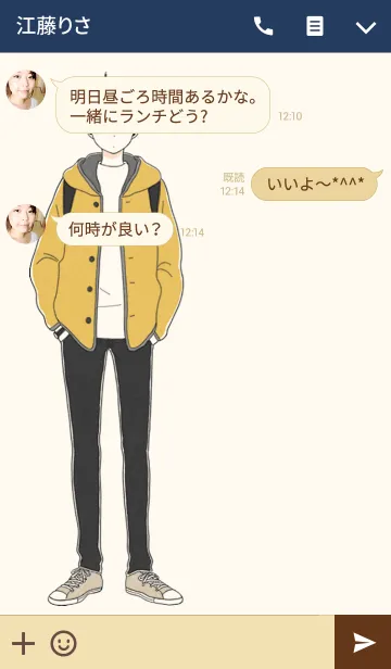 [LINE着せ替え] シンプル男の子着せかえの画像3