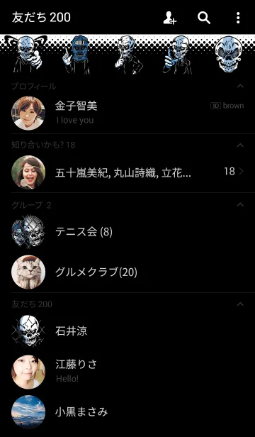 [LINE着せ替え] Mr.スカルのいつもの生活 (修正版)の画像2