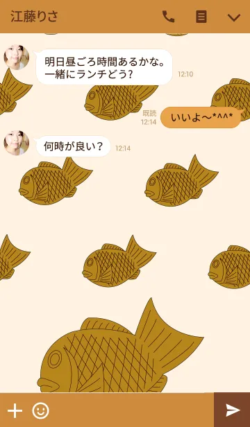 [LINE着せ替え] Taiyaki sweetsの画像3