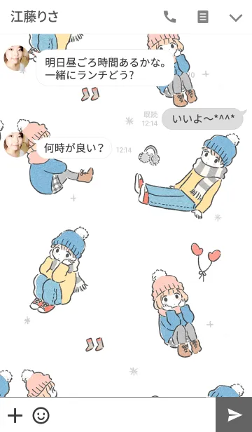 [LINE着せ替え] 君と冬のおめかし着せかえの画像3