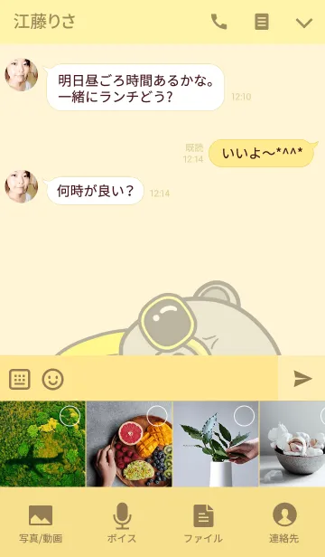 [LINE着せ替え] gangster bear-Adi ~の画像4