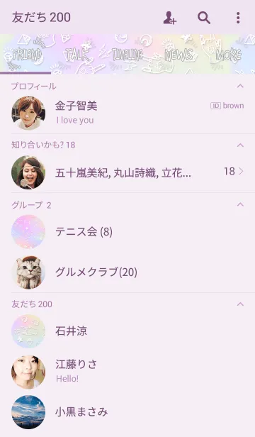 [LINE着せ替え] タトゥー風イラストの画像2