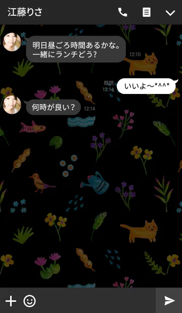 [LINE着せ替え] My Little Backyard - Black Versionの画像3