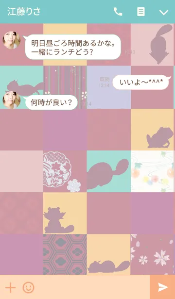 [LINE着せ替え] 有頂天家族 2の画像3