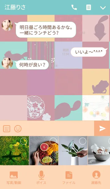 [LINE着せ替え] 有頂天家族 2の画像4