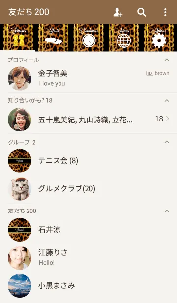 [LINE着せ替え] Leopard × Leopardの画像2