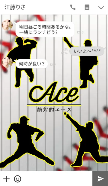 [LINE着せ替え] 絶対的エース BLACK x WHITE x YELLOWの画像3