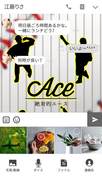 [LINE着せ替え] 絶対的エース BLACK x WHITE x YELLOWの画像4