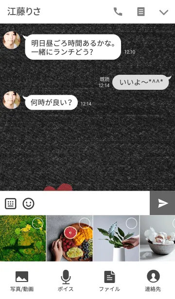 [LINE着せ替え] デニムにハート＆スマイルの画像4