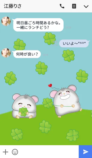 [LINE着せ替え] lovely mouse for luckyの画像3