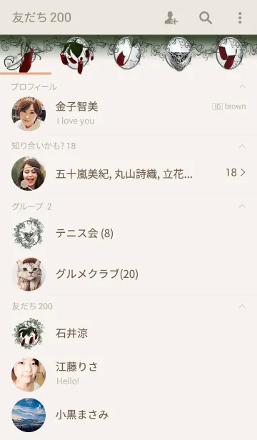 [LINE着せ替え] The garden "ネペンテスレディラック"の画像2