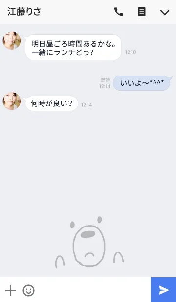 [LINE着せ替え] しろくまのポムくん ものくろver着せ替えの画像3