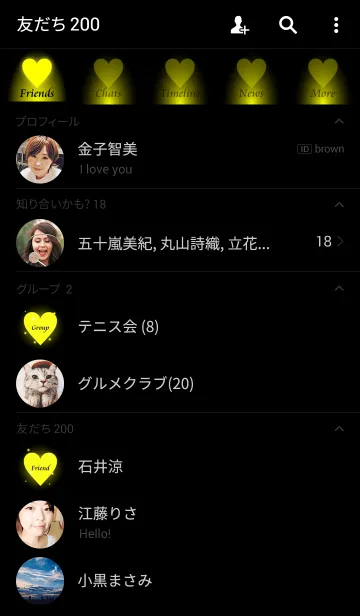 [LINE着せ替え] - Beautiful Yellow Heart -の画像2