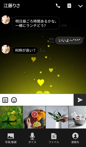 [LINE着せ替え] - Beautiful Yellow Heart -の画像4