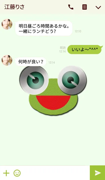 [LINE着せ替え] 未来を変えるカエルの画像3