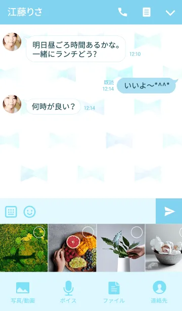 [LINE着せ替え] ゆめかわリボン（スカイブルー）の画像4