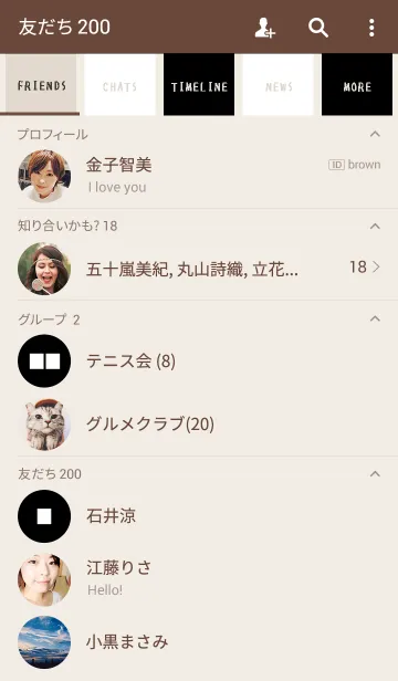 [LINE着せ替え] ブラック ＆ホワイトの画像2