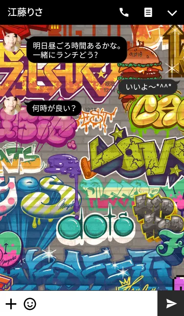[LINE着せ替え] グラフィティ graffiti！の画像3