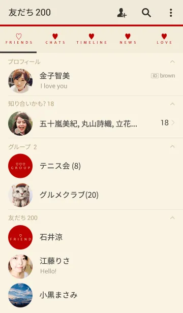 [LINE着せ替え] LOVE HEART...2の画像2